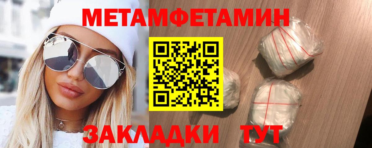 Amphetamine  Вход с VPN  Обнинск  Amphetamine 98% 