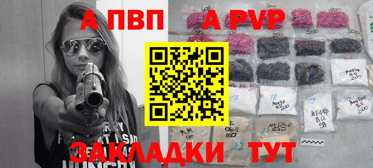 Альфа ПВП СК Обнинск