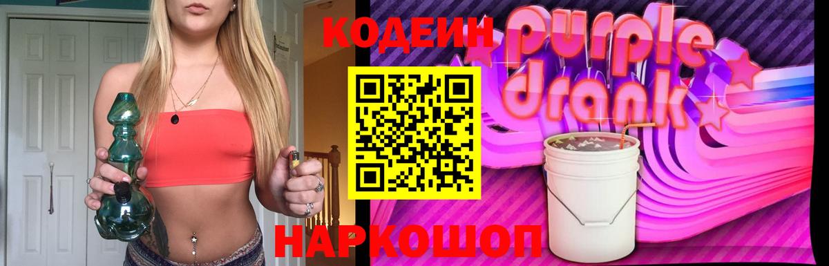 ГАШИШ  Обнинск  КОКАИН  МЕТ  APVP СК кристаллы  Сколько стоит  ЭКСТАЗИ  Конопля  Мефедрон кристаллы  Вход с VPN  ГАШ 