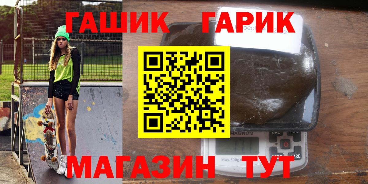 ГАШИШ VHQ Обнинск