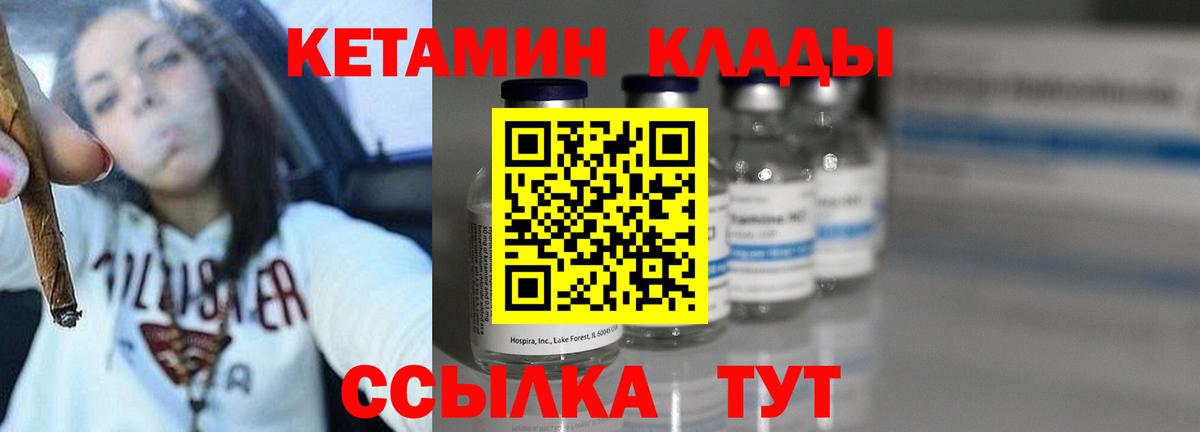 Обнинск  blacksprut зеркало  Вход с VPN  КЕТАМИН ketamine 