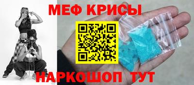соль ск Ставрополь