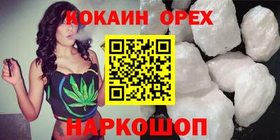 MDMA Premium VHQ Старая Купавна
