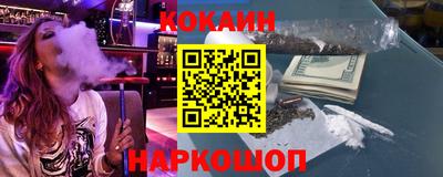 соль ск Ставрополь