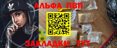 MDMA Premium VHQ Старая Купавна