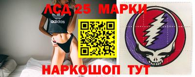 соль ск Ставрополь