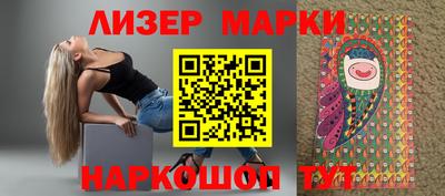 соль ск Ставрополь