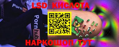 соль ск Ставрополь