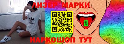 соль ск Ставрополь