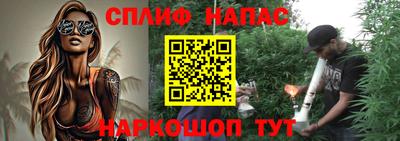 спайс Среднеуральск