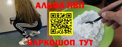 MDMA Premium VHQ Старая Купавна