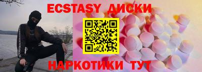 MDMA Premium VHQ Старая Купавна