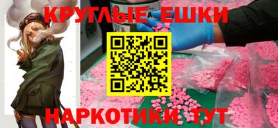 спайс Среднеуральск