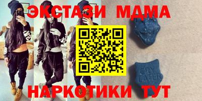 соль ск Ставрополь