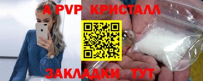 спайс Среднеуральск