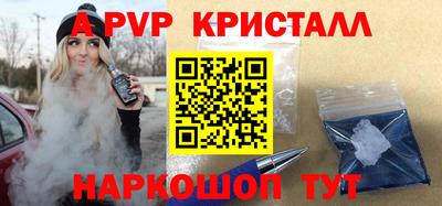 соль ск Ставрополь