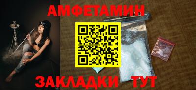 соль ск Ставрополь