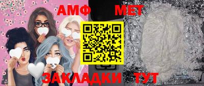 соль ск Ставрополь