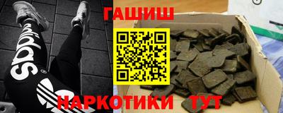 соль ск Ставрополь