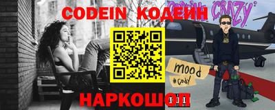соль ск Ставрополь