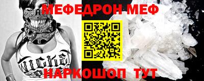 соль ск Ставрополь