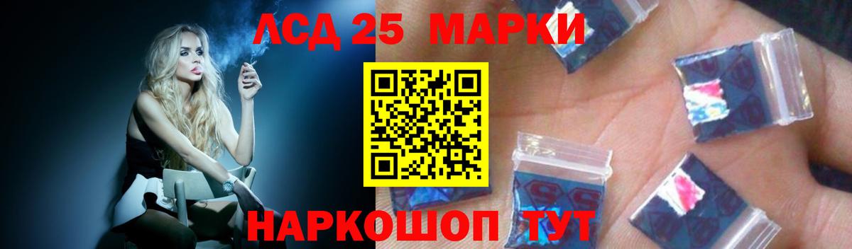 Лсд 25 экстази  Вход с VPN  LSD-25 экстази ecstasy  Обнинск  Лсд 25 экстази ecstasy 