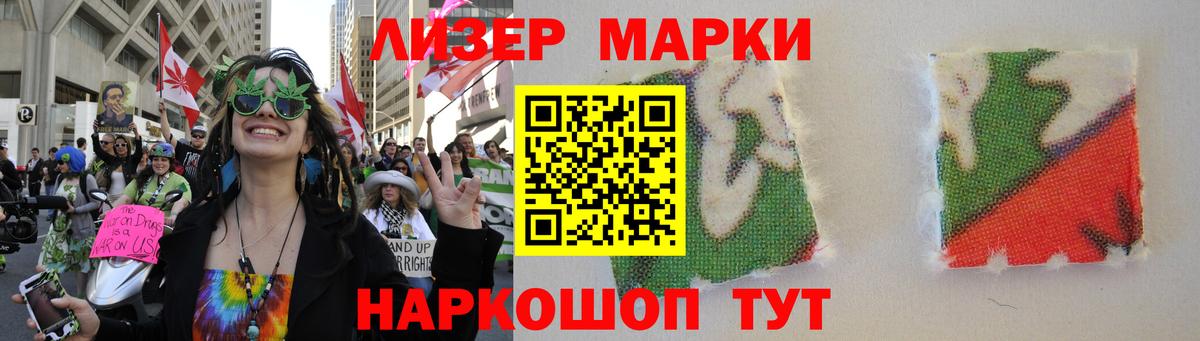 LSD-25 экстази кислота Обнинск