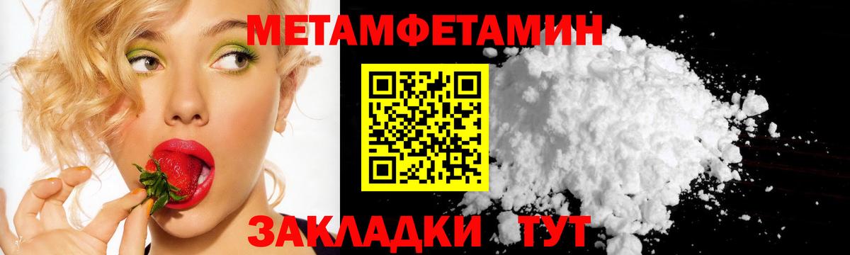 Первитин винт  Первитин  Обнинск  Вход с VPN 